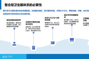 开云app中国官方网站截图4